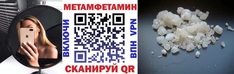 Амфетамин Розовый  mega сайт  Суджа 