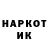 КЕТАМИН VHQ Twiztid Mac