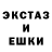 Амфетамин Розовый MimicAraiun
