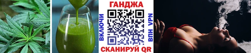 Еда ТГК конопля  Суджа 
