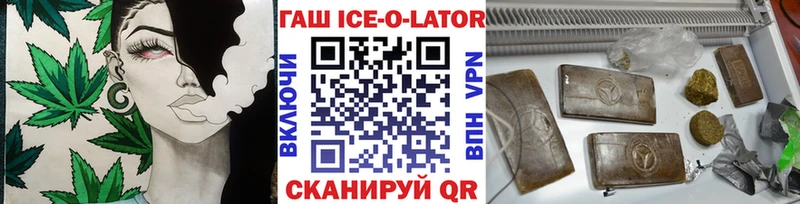ГАШИШ хэш  закладка  Суджа 