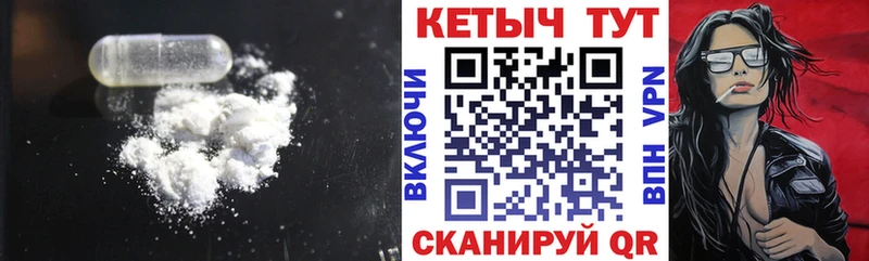 КЕТАМИН ketamine  hydra зеркало  Суджа 