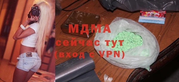 мяу мяу мука Арсеньев