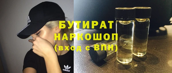 дурь Аркадак