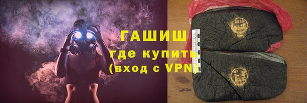 мяу мяу мука Арсеньев