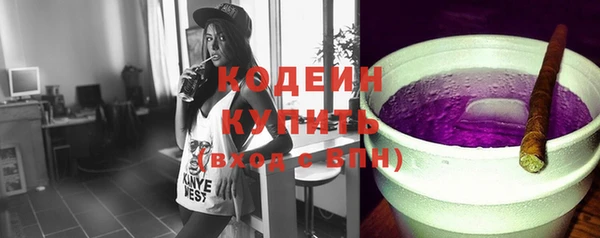мяу мяу мука Арсеньев