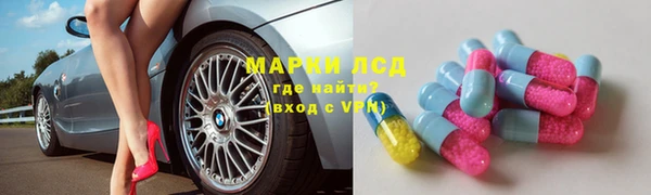 твердый Армянск