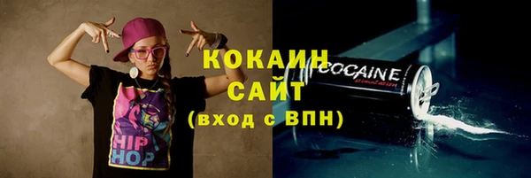 мяу мяу мука Арсеньев