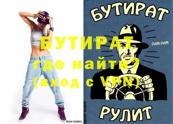 мяу мяу мука Арсеньев