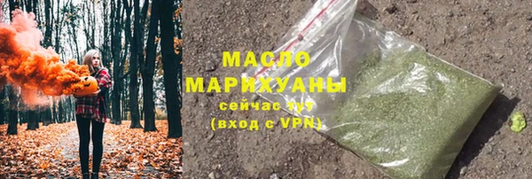 твердый Армянск