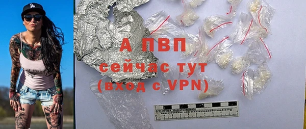 соль ск Покровск