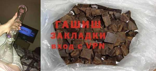 соль ск Покровск