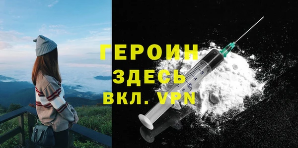 твердый Армянск