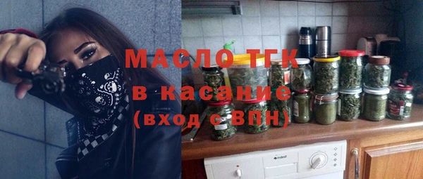 твердый Армянск