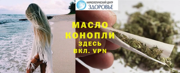 твердый Армянск