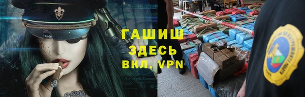 твердый Армянск
