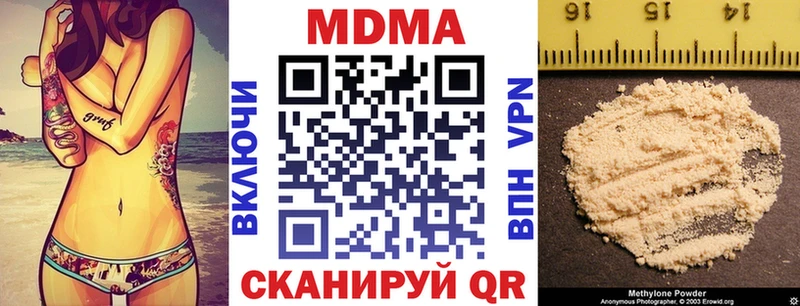 MDMA crystal  даркнет сайт  Суджа 