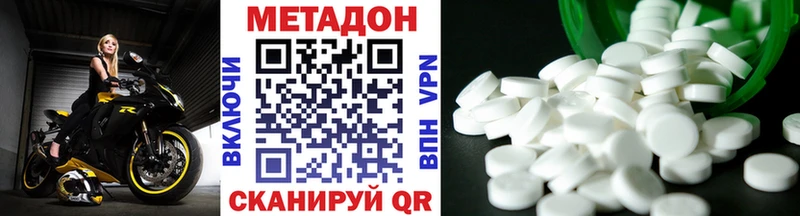 закладка  MEGA вход  МЕТАДОН methadone  Суджа 