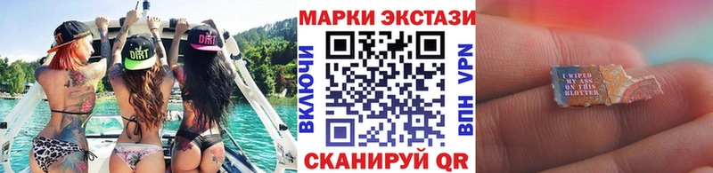 Наркотические марки 1,5мг  сколько стоит  Суджа 