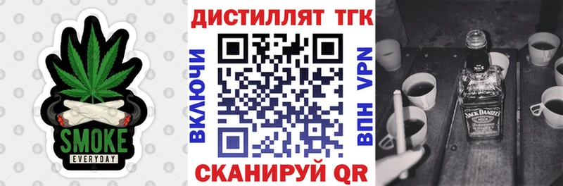 гидра зеркало  Суджа  ТГК вейп с тгк 